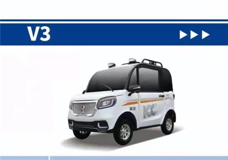 小微型电动汽车